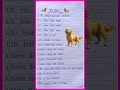 15 Lines Essay On Dog In English Essay On Dog In English 15 Lines On Dog Shorts Essay