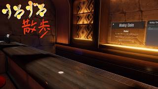【すろずろ散歩 #２３５】おしゃれなワールドに行きたい！【VRChat散策】