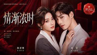 Download lagu 全集丨記者車禍失憶,醒來竟成受盡欺辱的豪門少奶奶,聯手掌權人奪回整個家族話語權!💕#言情 #霸道总裁 #甜宠 #短剧 #爽剧 #校园 #爱情 #偶像剧 #中国电视剧 mp3 Download lagu 全集丨記者車禍失憶,醒來竟成受盡欺辱的豪門少奶奶,聯手掌權人奪回整個家族話語權!💕#言情 #霸道总裁 #甜宠 #短剧 #爽剧 #校园 #爱情 #偶像剧 #中国电视剧 mp3
