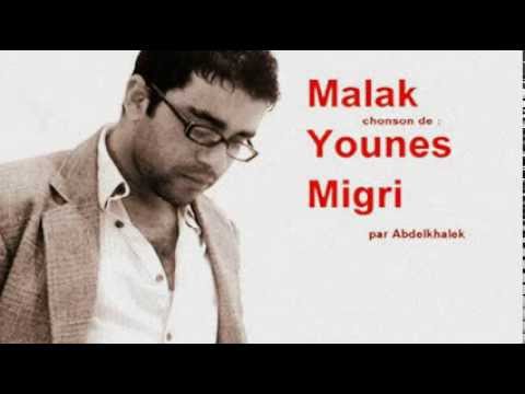 Younes Migri Malak (cover)