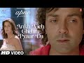 Ankh Vich Chehra Pyaar Da Full Song Apne Dharmendra Sunny Deol Bobby Deol Katrina Kaif