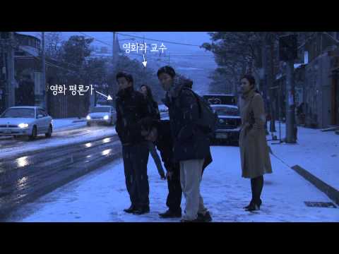 [북촌방향] 북촌방향 공식 예고편 (2011)