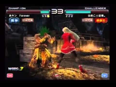 T5DR (32) - Nobu (Heihachi) vs. Hameko (Lili)