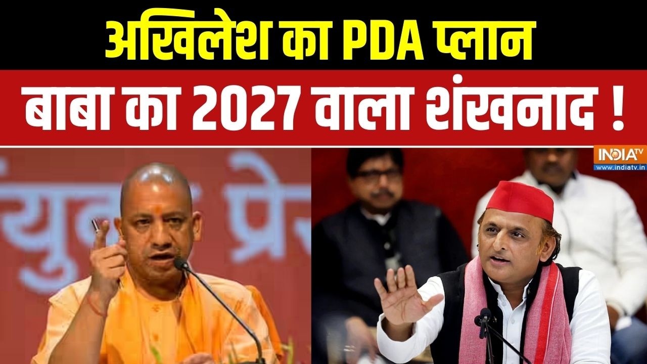 Dharmyudh: योगी के 9 साल,2027 में ब्रांड योगी का धमाल? | 9 Years Of CM Yogi | UP Gov