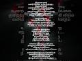 Ennal Marakka Mudiyavillai Havoc Kadhali Tamil Songs Songs Lyrics என்னால் மறக்