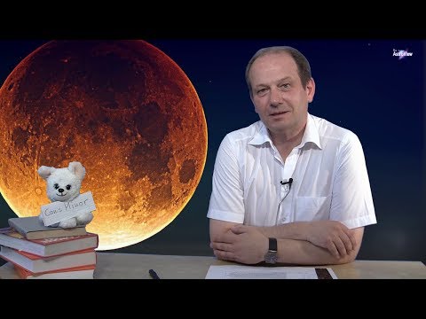 Der kleine AstroView 1: Mondfinsternis