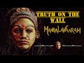 Truth On The Wall Mangalavaaram Original Soundtrack OST Payal Rajput Ajay Bhupathi