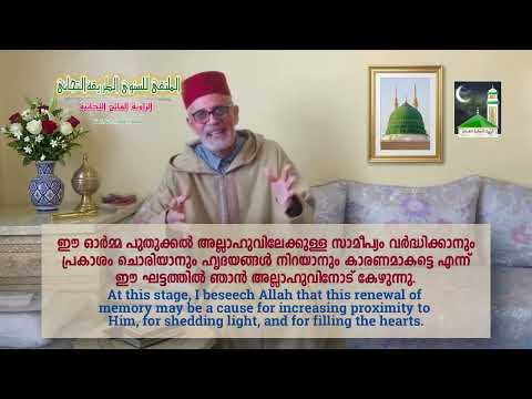 India and the Tijaniyya in Kerala