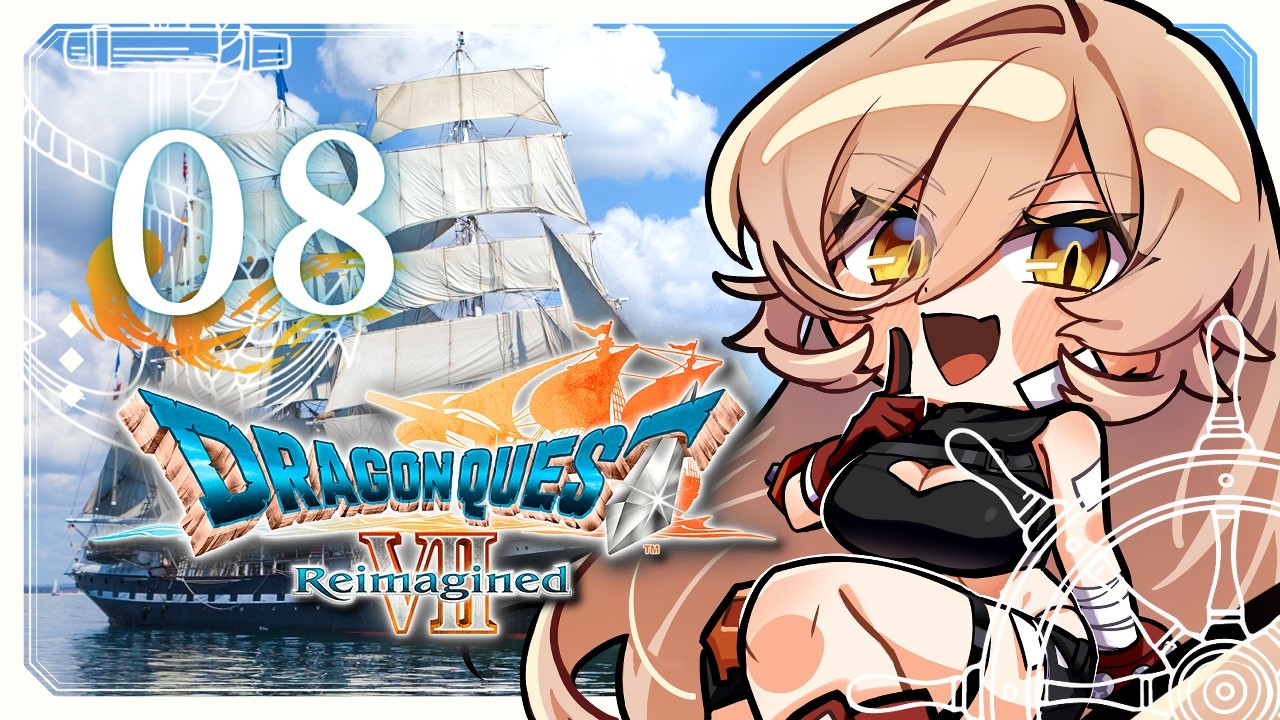 【#08 ドラゴンクエストVII Reimagined 】好奇心は海を越え、時を超える。※ネタバレ注意【ニュイ・ソシエール / にじさんじ】