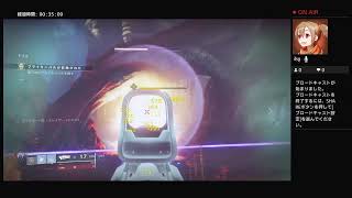 destiny2