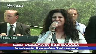 ΕΔΩ ΘΕΣΣΑΛΙΑ ΕΔΩ ΕΛΛΑΔΑ 14 07 2019
