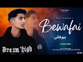 Bewafai RajaSimran1 Nasir Films New SuperHit Sad Kashmiri Song 2025