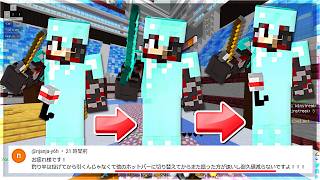【Minecraft】UHC Duelで釣り竿連射を練習してきたぞ！！