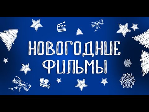 Прилетит Вдруг Волшебник. StarMedia. Мелодрама. Фильм на Новый Год!