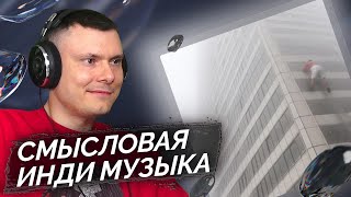 Медиа рецензия