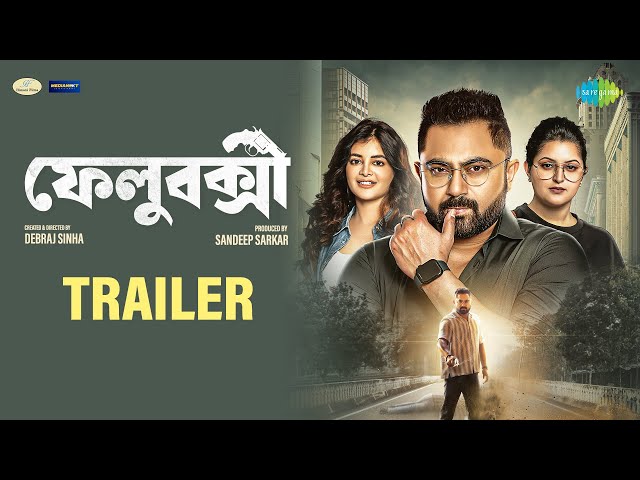 Felubakshi - (Official Trailer) | ফেলুবক্সী | Soham | Madhumita | Porimoni | New Bengali Movie 2025