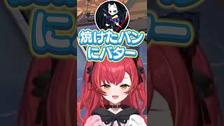 Rasの歌う「ひとりごつ」に爆笑する猫汰つなと橘ひなの【ぶいすぽっ！切り抜き】 #Ras #猫汰つな #橘ひなの