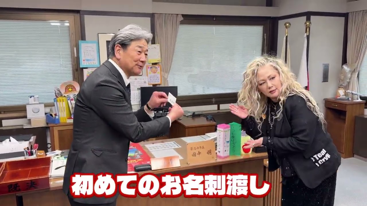 飛騨高山大使任命❣️