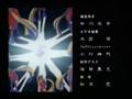 Cyborg 009 2nd Ending - Starting from Here 