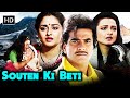 में पत्नी हु तुम तो साजन का प्यार हो Rekha J