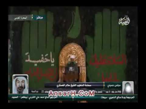 ⁣انتباه : كلام مهم عن ابي الفضل العباس عليه السلام .
للشيخ سلام العسكري