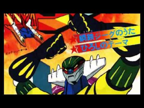 ActarusSigle Top 20 sigle giapponesi cartoni [2014]