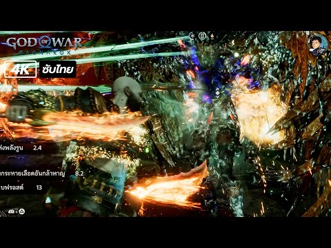 Defeat Valkyrie Queen GNA under 30 seconds｜God of War Ragnarök