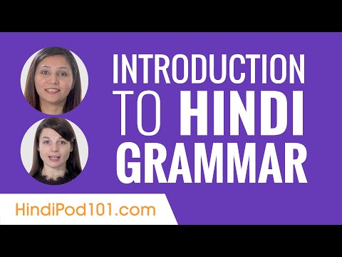 Introduction to Hindi Grammar