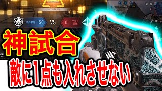 #153【CODモバイル】まさかの0点？！野良との最強タッグドミネーション！！