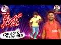 Allu Arjun New Movie Aarya You Rock My World Mp4 Video