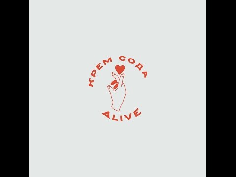 Cream Soda – Alive (feat. Valery Rousseau)