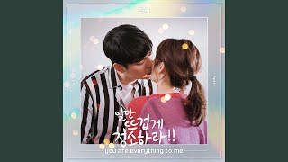 Download lagu You Are Everything To Me mp3 Download lagu You Are Everything To Me mp3