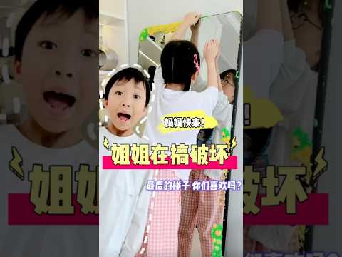 快看，这个姐姐又在鼓捣什么呢？
