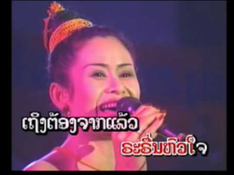 Vientiane Muong Ngerm - MV