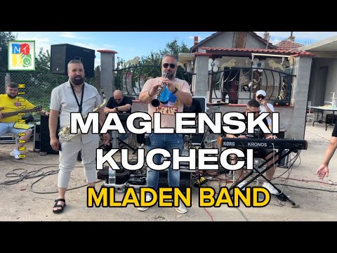 MAGLENSKI KUCHECI | MLADEN BAND | МЪГЛЕНСКИ КЮЧЕЦИ | МЛАДЕН БЕНД