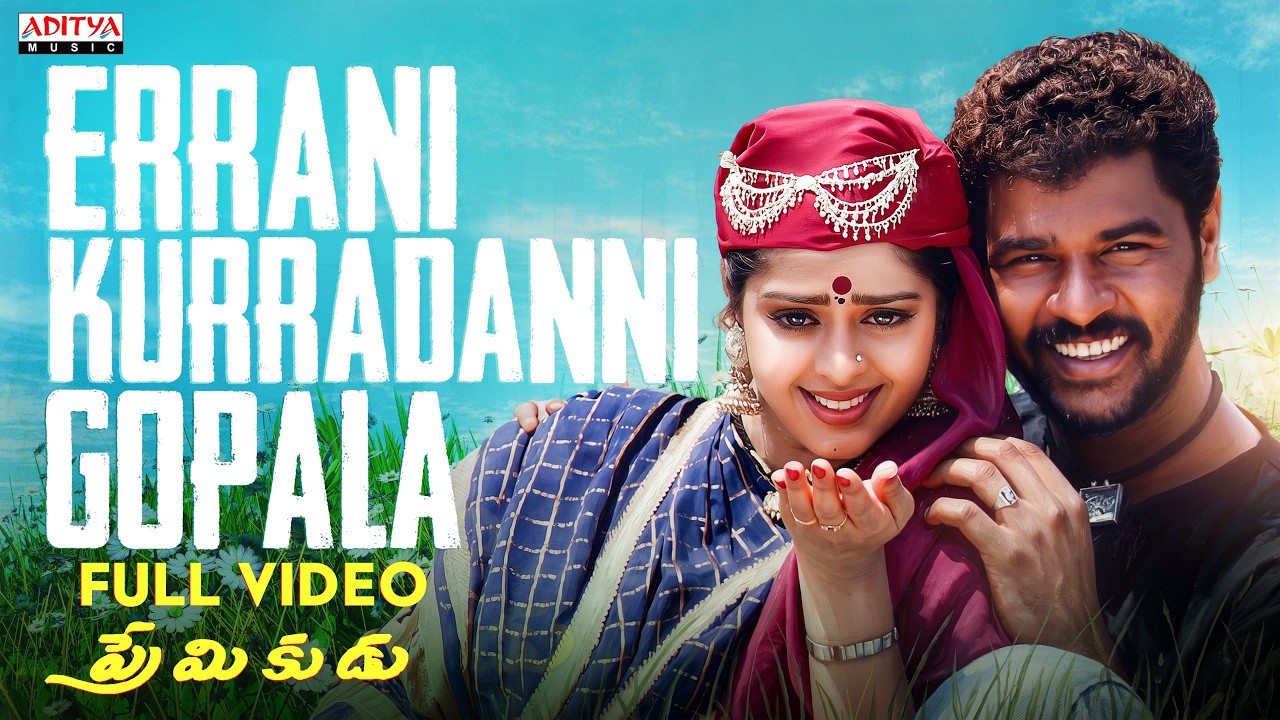 Errani Kurradanni Gopala Full Video Song | Premikudu | Prabhu Deva, Nagma | A. R. Rahman | Shankar