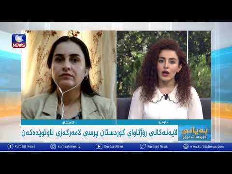 بەڤیدیۆ.. لایەنەكانی ڕۆژئاوای كوردستان پرسی لامەركەزی تاوتوێدەكەن
