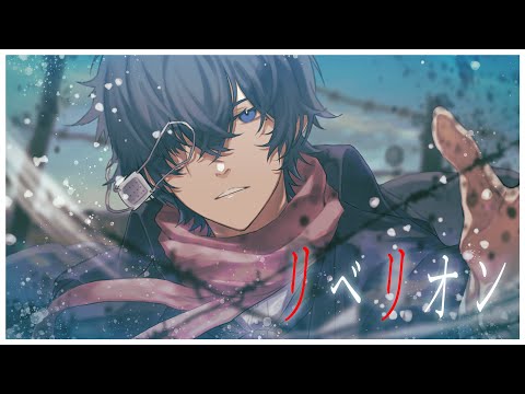 【絵師が】リベリオン/Ado(cover)-つきしろやしろ。【歌ってみた】