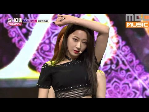 (Showchampion EP.199) NINEMUSES A - Lip 2 Lip