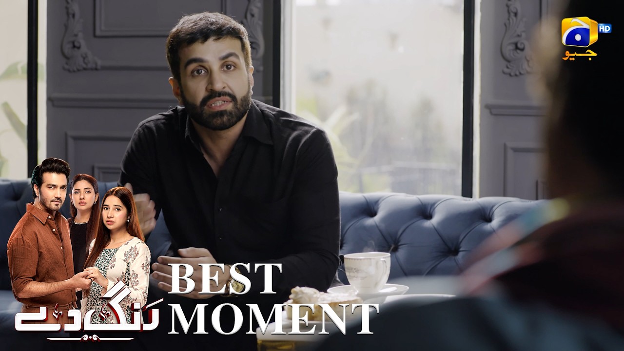 Rang De Episode 20 | 𝐁𝐞𝐬𝐭 𝐌𝐨𝐦𝐞𝐧𝐭 𝟎𝟒 | Sabeena Farooq - Shahzad Sheikh - Azfar Rahman | Har Pal Geo