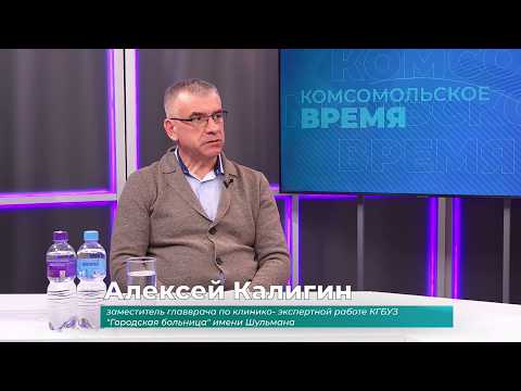 (18.03.2026) Гость студии Алексей Калигин о вакцинации против клещевого энцефалита