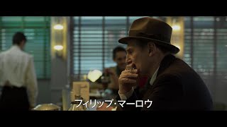 Trailer Preview Image