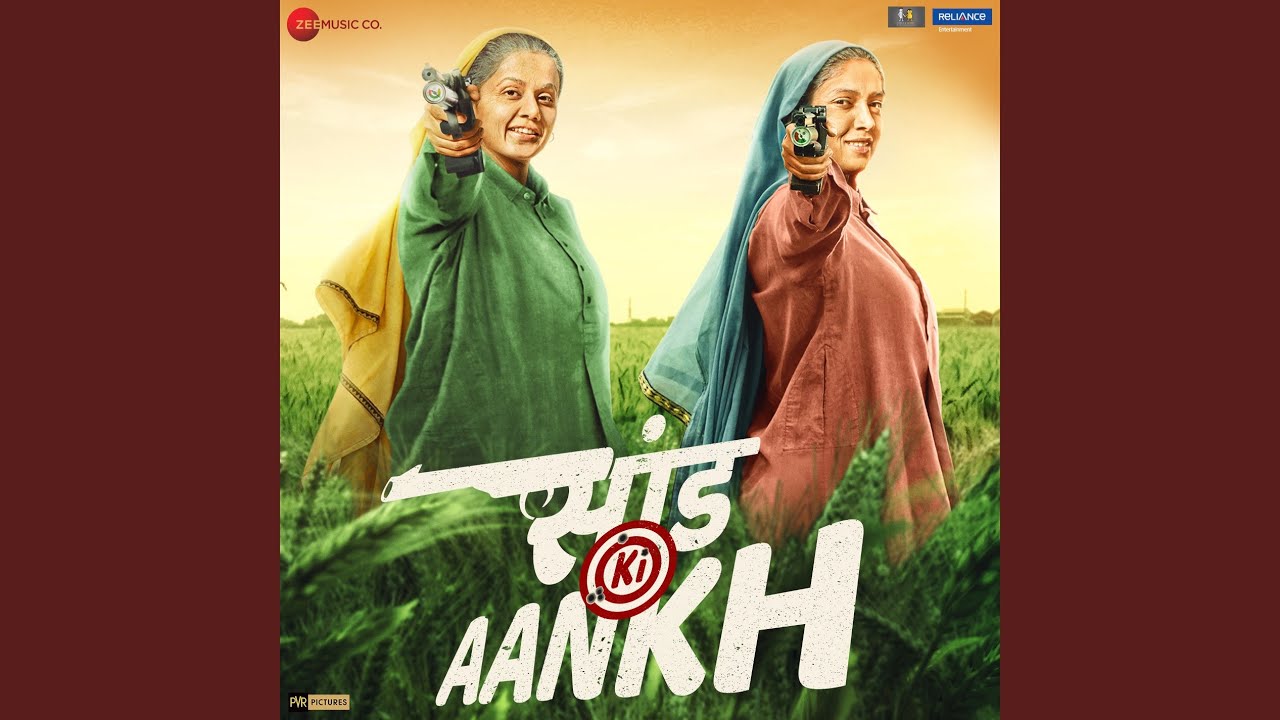 repeat movie image - 5