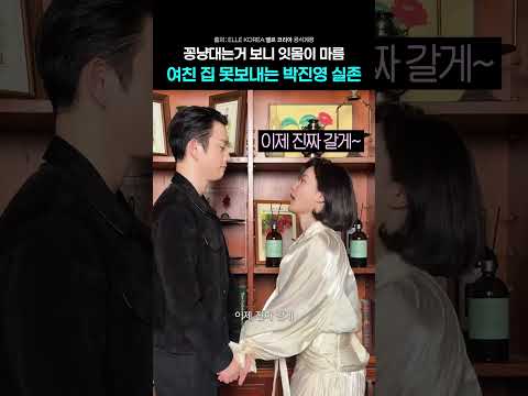 여친 집간다니까 서운해하는 멍뭉미 남친