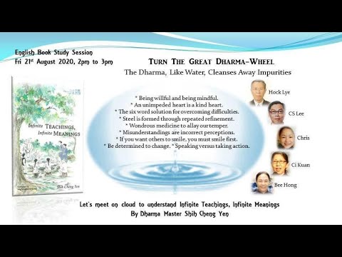 『  English Book Study Session 』- Turn the Great Dharma -Wheel