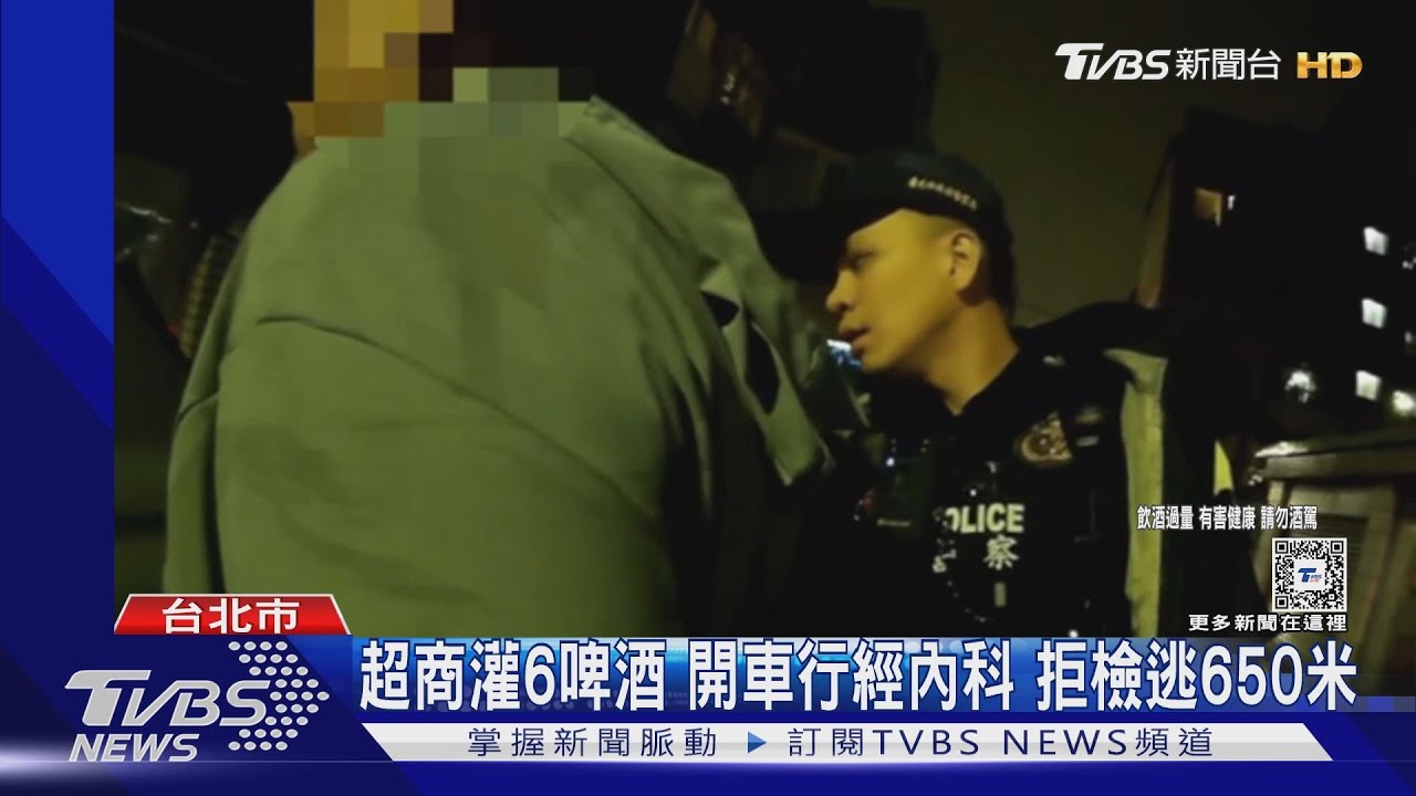 連假醉茫茫 男酒駕拒檢逃逸 酒測值0.87