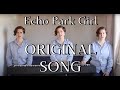 ORIGINAL SONG - Echo Park Girl - Lilly Brown