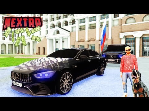 КАК ЗАРАБОТАТЬ 1 МИЛЛИОН В NEXTRP ЗА 1 ЧАС!?