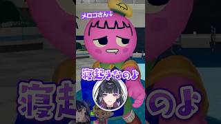 【PEAK】Renのキャラが“まりもっこり”すぎる。【狂蘭メロコ / レン ゾット / ベンタクロウ ブリンガー / にじさんじEN / 切り抜き】