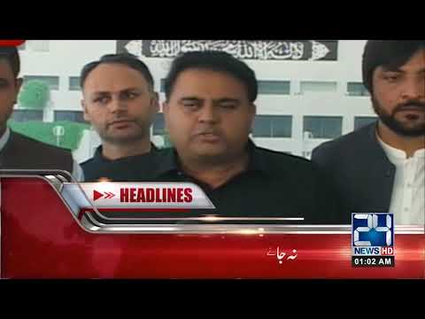 News Headlines | 1:00 AM | 29 Sep 2018 | 24 News HD